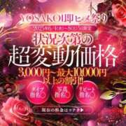 ヒメ日記 2025/06/08 12:19 投稿 大城彩夕花 札幌ソフィア