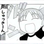 ヒメ日記 2025/06/23 14:48 投稿 大城彩夕花 札幌ソフィア