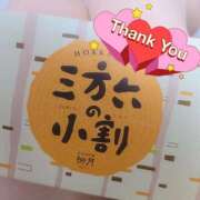 ヒメ日記 2025/07/19 09:25 投稿 大城彩夕花 札幌ソフィア
