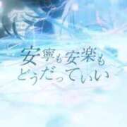 ヒメ日記 2025/12/10 07:27 投稿 大城彩夕花 札幌ソフィア