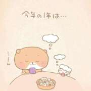 ヒメ日記 2025/12/31 04:33 投稿 大城彩夕花 札幌ソフィア