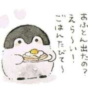 ヒメ日記 2026/01/24 08:18 投稿 大城彩夕花 札幌ソフィア