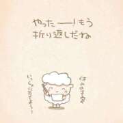 ヒメ日記 2026/01/28 23:57 投稿 大城彩夕花 札幌ソフィア