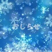 ヒメ日記 2026/01/30 11:19 投稿 大城彩夕花 札幌ソフィア