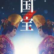 ヒメ日記 2026/01/31 18:03 投稿 大城彩夕花 札幌ソフィア