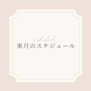 ヒメ日記 2026/02/28 19:43 投稿 大城彩夕花 札幌ソフィア