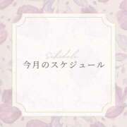 ヒメ日記 2026/03/15 18:49 投稿 大城彩夕花 札幌ソフィア