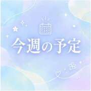ヒメ日記 2026/10/28 10:33 投稿 大城彩夕花 札幌ソフィア