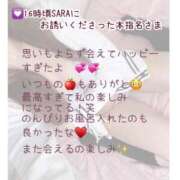 ヒメ日記 2024/12/14 20:20 投稿 まりか RED BERYL～レッドベリル～