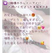 ヒメ日記 2024/12/16 01:50 投稿 まりか RED BERYL～レッドベリル～