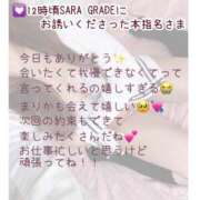 ヒメ日記 2024/12/16 15:30 投稿 まりか RED BERYL～レッドベリル～