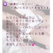 ヒメ日記 2024/12/17 21:50 投稿 まりか RED BERYL～レッドベリル～