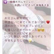 ヒメ日記 2025/01/02 19:31 投稿 まりか RED BERYL～レッドベリル～