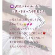 ヒメ日記 2025/01/15 20:35 投稿 まりか RED BERYL～レッドベリル～