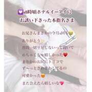 ヒメ日記 2025/01/15 20:50 投稿 まりか RED BERYL～レッドベリル～