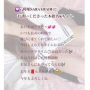 ヒメ日記 2025/01/21 17:31 投稿 まりか RED BERYL～レッドベリル～