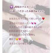 ヒメ日記 2025/01/29 16:31 投稿 まりか RED BERYL～レッドベリル～