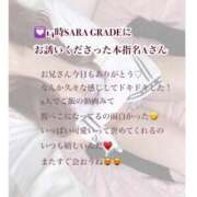 ヒメ日記 2025/02/08 17:25 投稿 まりか RED BERYL～レッドベリル～