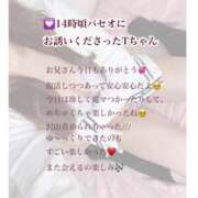 ヒメ日記 2025/02/10 17:50 投稿 まりか RED BERYL～レッドベリル～