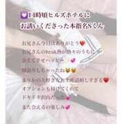 ヒメ日記 2025/02/11 21:56 投稿 まりか RED BERYL～レッドベリル～