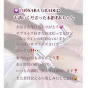 ヒメ日記 2025/02/18 20:54 投稿 まりか RED BERYL～レッドベリル～