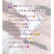 ヒメ日記 2025/02/18 21:01 投稿 まりか RED BERYL～レッドベリル～