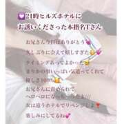 ヒメ日記 2025/02/18 23:38 投稿 まりか RED BERYL～レッドベリル～