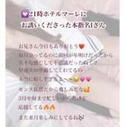 ヒメ日記 2025/02/26 22:40 投稿 まりか RED BERYL～レッドベリル～