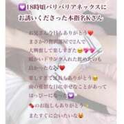 ヒメ日記 2025/03/12 21:22 投稿 まりか RED BERYL～レッドベリル～