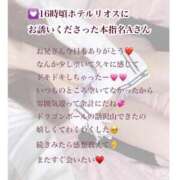 ヒメ日記 2025/03/15 20:01 投稿 まりか RED BERYL～レッドベリル～