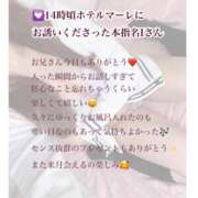 ヒメ日記 2025/03/29 19:20 投稿 まりか RED BERYL～レッドベリル～