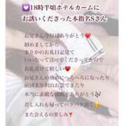 ヒメ日記 2025/04/03 20:20 投稿 まりか RED BERYL～レッドベリル～