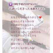 ヒメ日記 2025/04/12 21:36 投稿 まりか RED BERYL～レッドベリル～