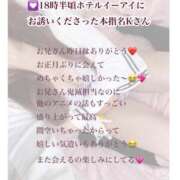 ヒメ日記 2025/04/18 07:00 投稿 まりか RED BERYL～レッドベリル～