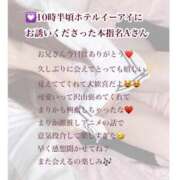 ヒメ日記 2025/04/20 19:20 投稿 まりか RED BERYL～レッドベリル～