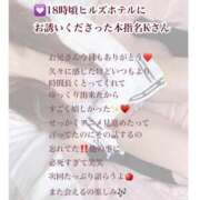 ヒメ日記 2025/04/23 20:01 投稿 まりか RED BERYL～レッドベリル～