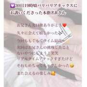 ヒメ日記 2025/05/02 16:00 投稿 まりか RED BERYL～レッドベリル～