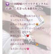 ヒメ日記 2025/05/06 23:30 投稿 まりか RED BERYL～レッドベリル～