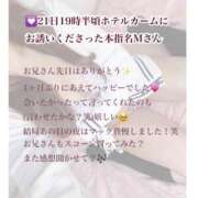 ヒメ日記 2025/05/23 21:01 投稿 まりか RED BERYL～レッドベリル～