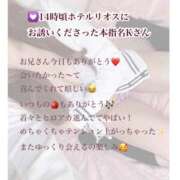 ヒメ日記 2025/05/24 18:40 投稿 まりか RED BERYL～レッドベリル～