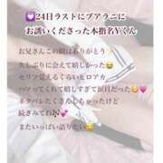 ヒメ日記 2025/05/27 16:50 投稿 まりか RED BERYL～レッドベリル～