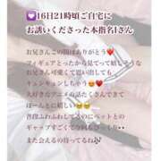 ヒメ日記 2025/06/20 20:30 投稿 まりか RED BERYL～レッドベリル～