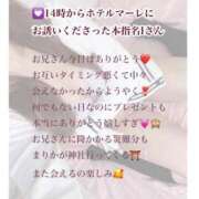 ヒメ日記 2025/06/25 23:04 投稿 まりか RED BERYL～レッドベリル～