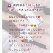 ヒメ日記 2025/07/08 23:20 投稿 まりか RED BERYL～レッドベリル～