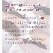 ヒメ日記 2025/07/13 02:20 投稿 まりか RED BERYL～レッドベリル～