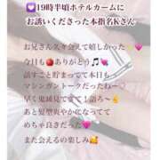 ヒメ日記 2025/07/27 02:20 投稿 まりか RED BERYL～レッドベリル～