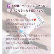 ヒメ日記 2025/08/05 22:36 投稿 まりか RED BERYL～レッドベリル～