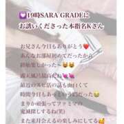 ヒメ日記 2025/08/05 23:30 投稿 まりか RED BERYL～レッドベリル～