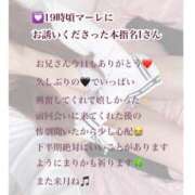 ヒメ日記 2025/08/09 23:30 投稿 まりか RED BERYL～レッドベリル～