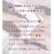 ヒメ日記 2025/08/10 02:00 投稿 まりか RED BERYL～レッドベリル～